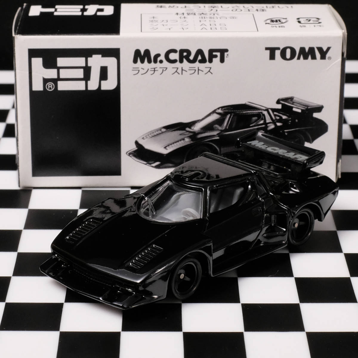 トミカ Mr.CRAFT ランチア ストラトス 3種セット 驚きの破格値，定番 トミカ Mr.CRAFT特注 ランチア ストラトス 黒