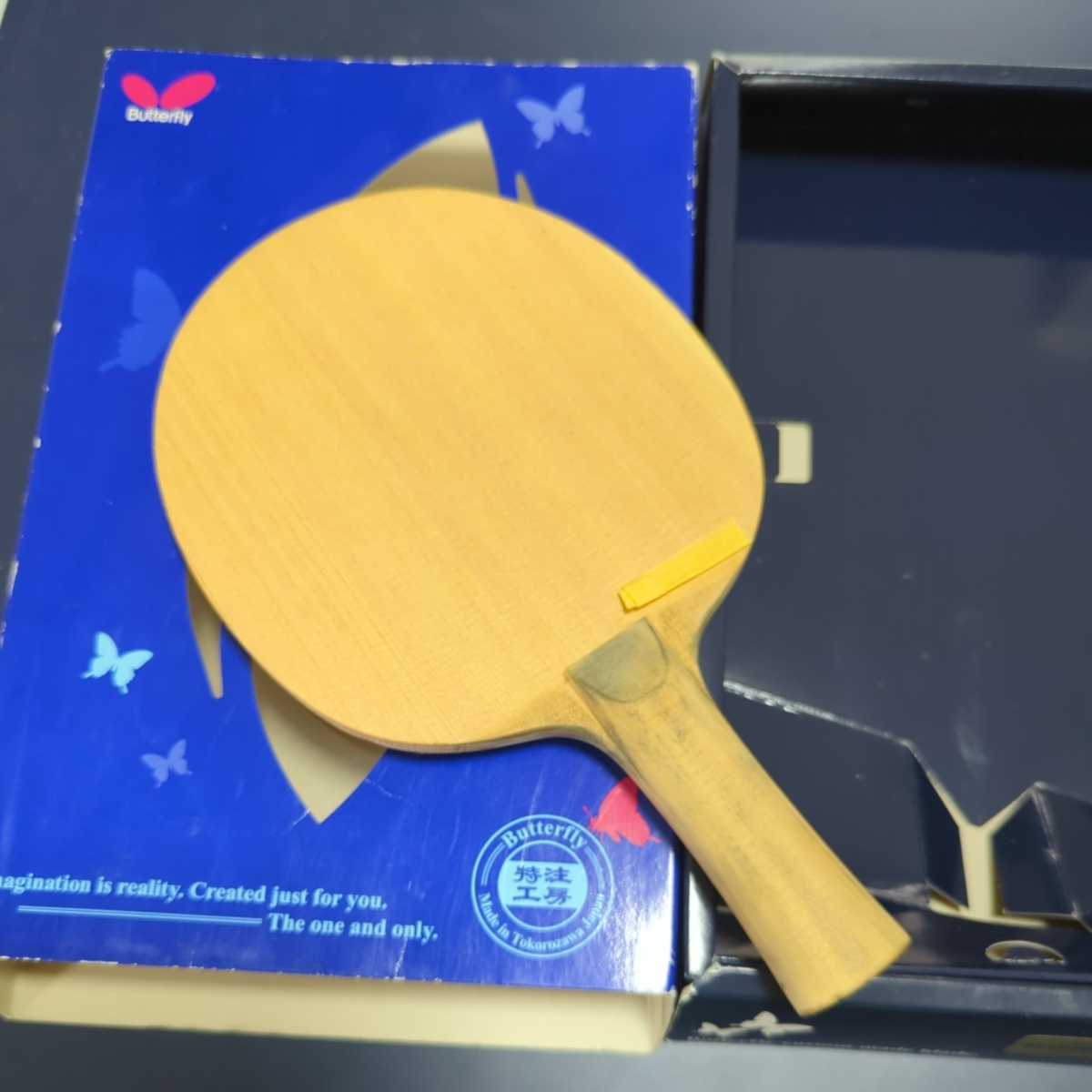 バタフライ 卓球ラケット | 松下プロモデル ST 旧銀蝶 (美品) 合板 