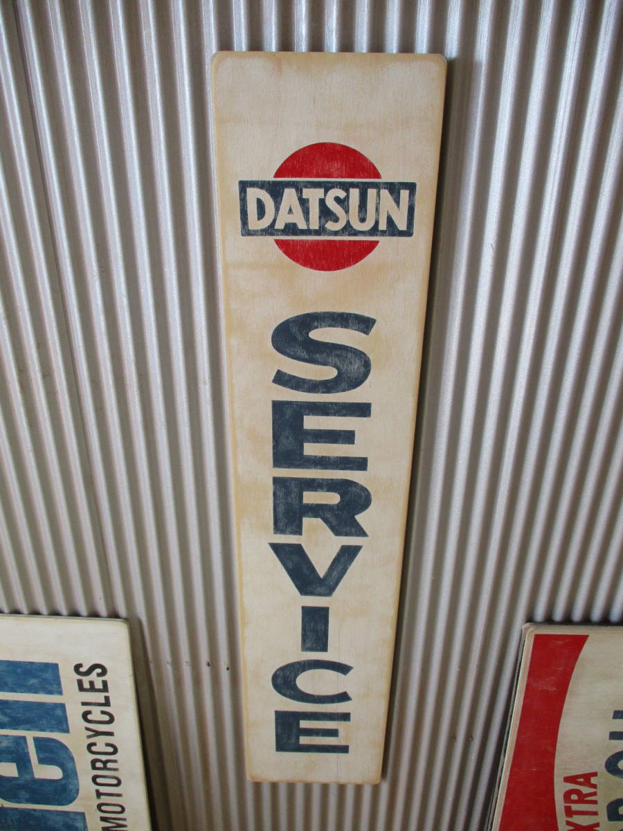 ビンテージサイン木製看板 検）DATSUNダットサンアドバタイジング 