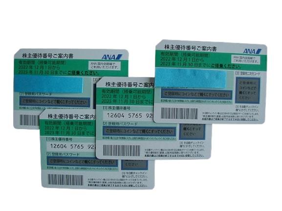 品質保証，限定SALE 4枚 全日本空輸 ANA 株主優待券 2022/12/01~2023/11/30(優待券、割引券)｜売買されたオークション情報、yahooの商品情報をアーカイブ公開 - オークファン 優待券、割引券