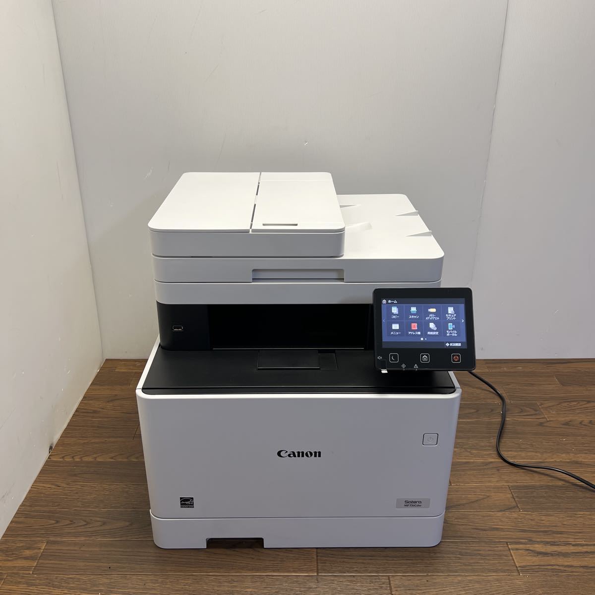 Canon レーザープリンター A4カラー複合機 MF642Cdw 公式通販 