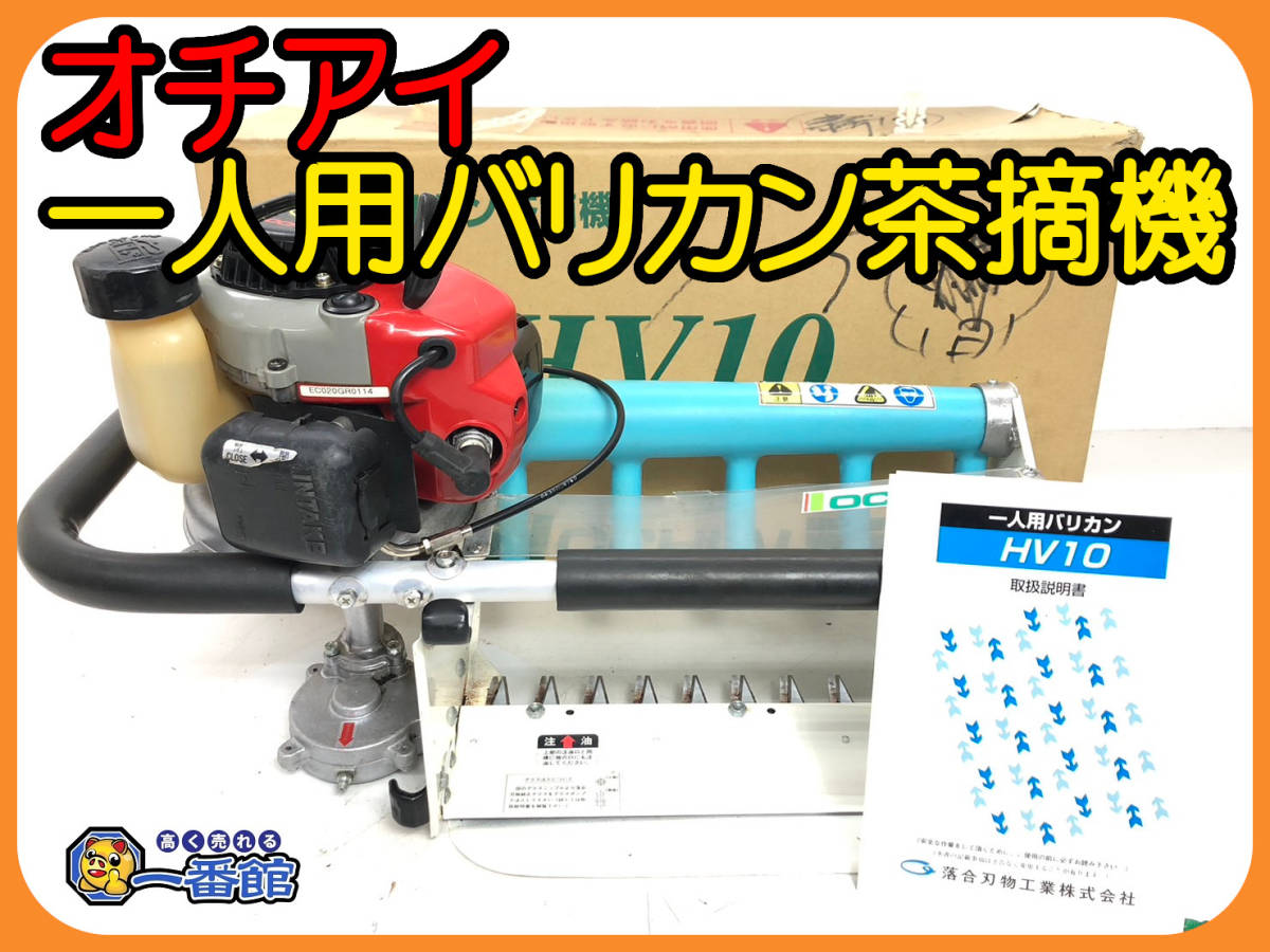 真作】【WISH】木澤定一 油彩 10号 ◇勇壮富士 〇三杉会結成 高島屋