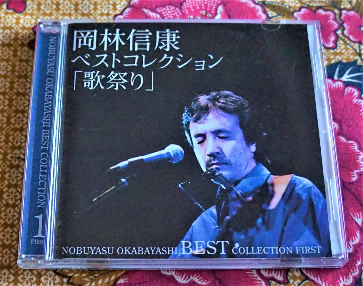 レコード japanese folk rock 岡林信康 LP レコード8枚セット