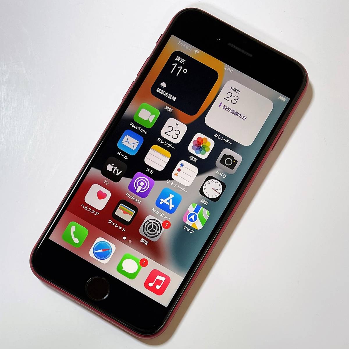 iPhone SE SIMフリー (第2世代) 128GB 第2世代 PRODUCT(RED) | 64GB 公式