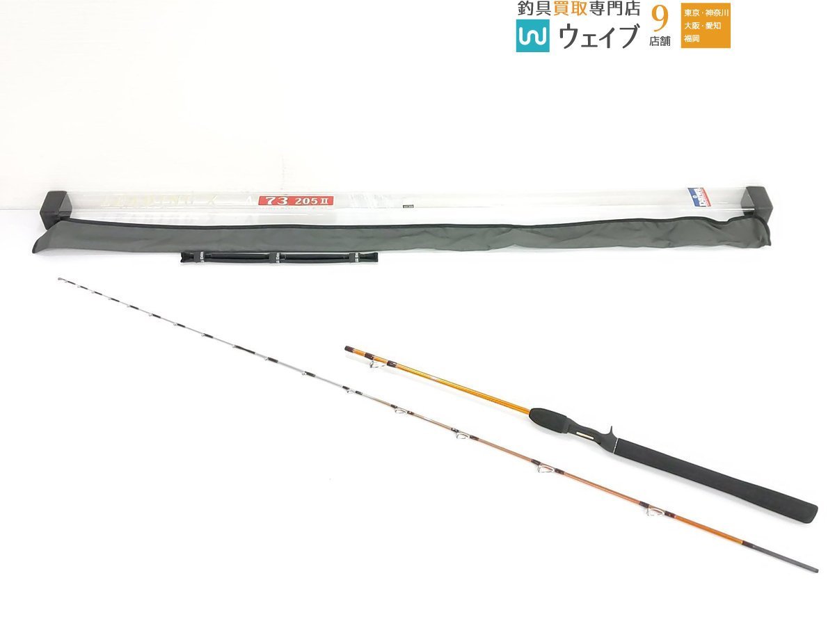 リーディング　XA 73 205 I ダイワ リーディング XA 73 205 I リーディング XA 73 205 I 【公式通販】
