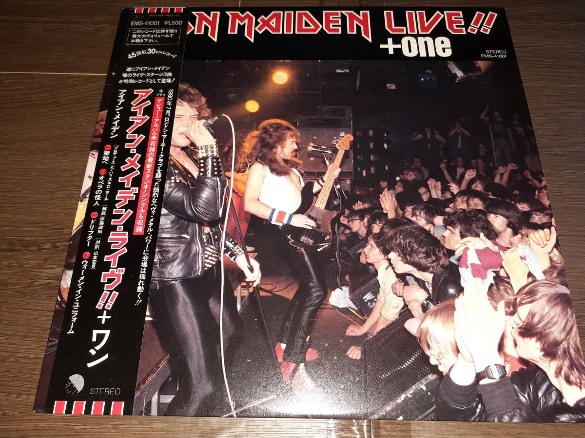 格安，低価 L4277 12 / アイアン メイデン Iron Maiden / ライヴ +1 Live + One / EMS-41001 / 帯付(Iron Maiden)｜売買されたオークション情報、yahooの商品情報をアーカイブ公開 - オークファン Iron Maiden