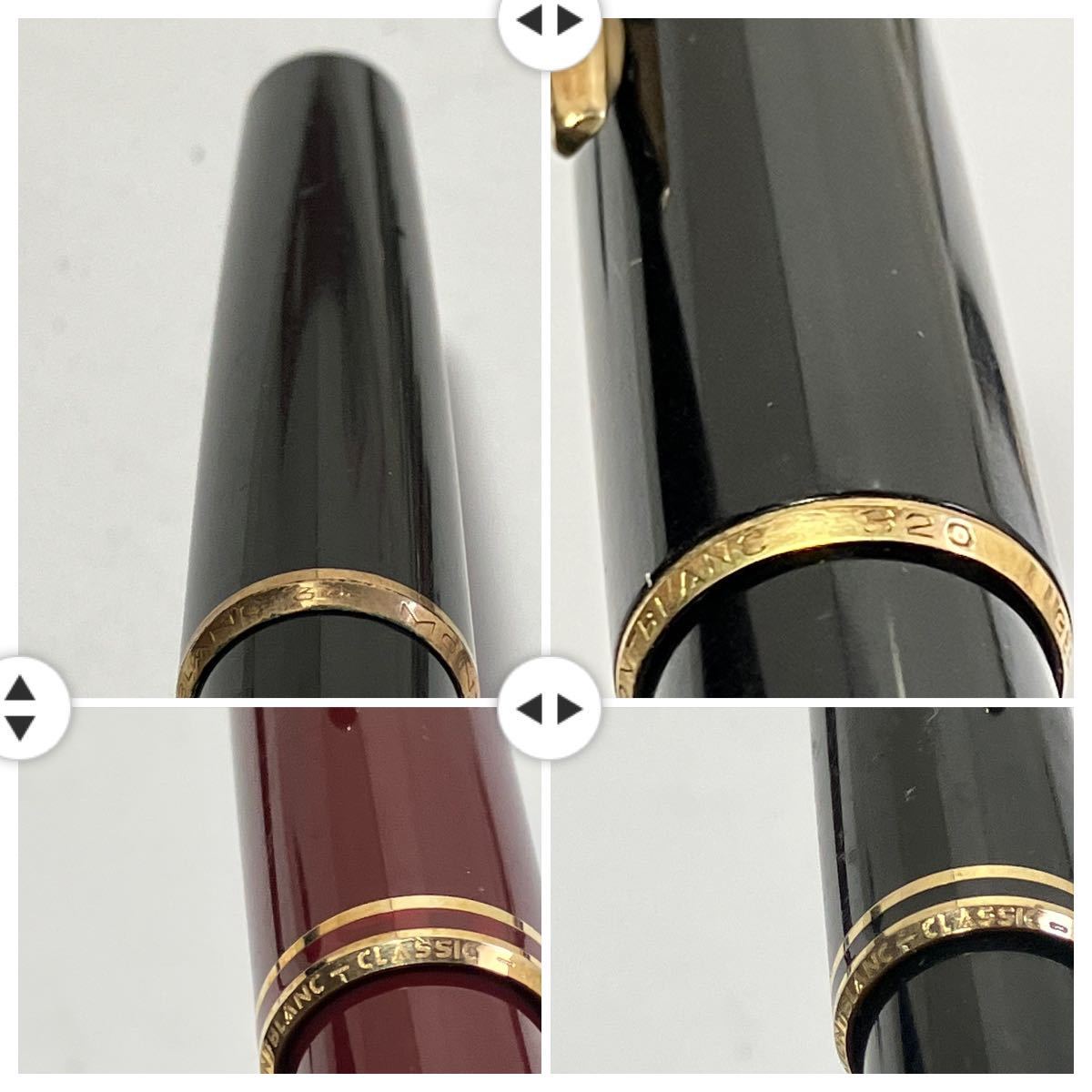 モンブラン　Mont Blanc 万年筆No.225、GERMANY2本セット モンブラン Mont Blanc 万年筆No.225、GERMANY2本セット Yahoo