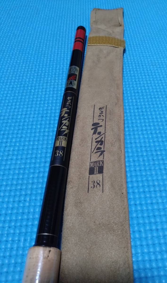 テンカラ竿 がまかつテンカラマークⅡ38 中古 未使用？ Yahoo