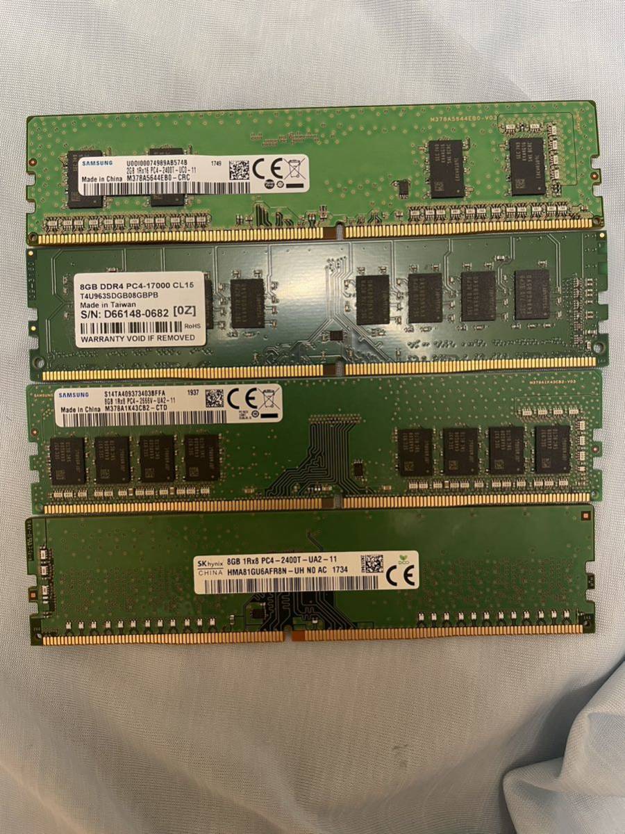 DDR4 メモリ まとめ売り8GB/4GB 4点セット】PC用メモリまとめ販売 送料無料 中古 メモリ まとめ売り