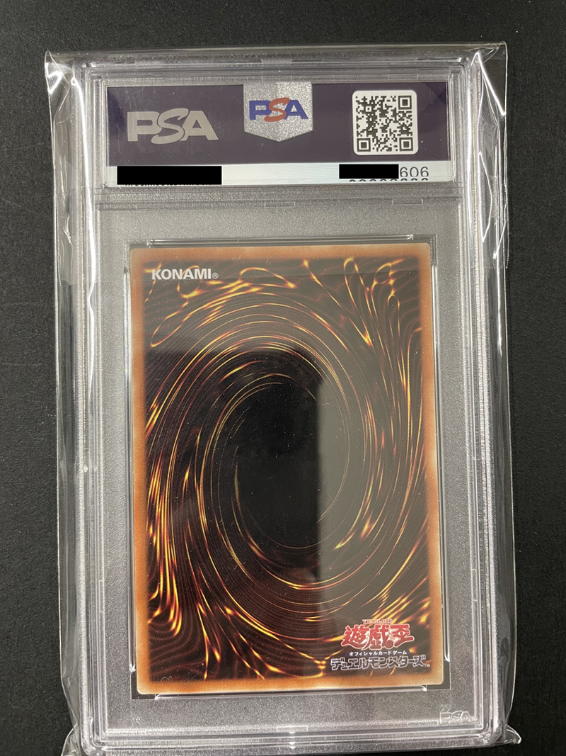 送料無料 PSA10 憑依装着 ライナ 絵違い 2021年 美品 遊戯王 YUGIOH