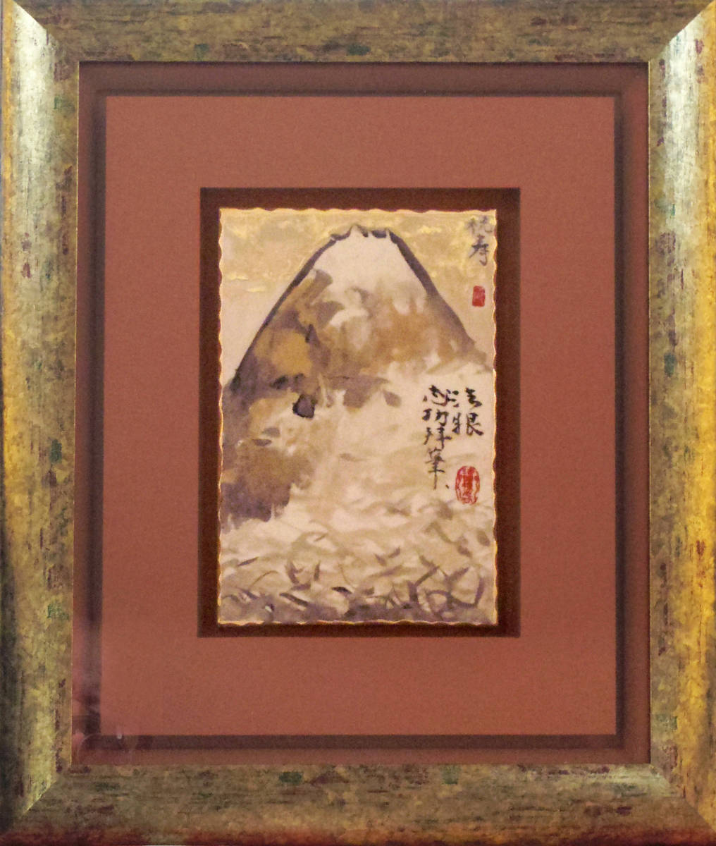 最新作，本物保証 ☆加藤幸兵衛（卓夫）+棟方志功 陶額