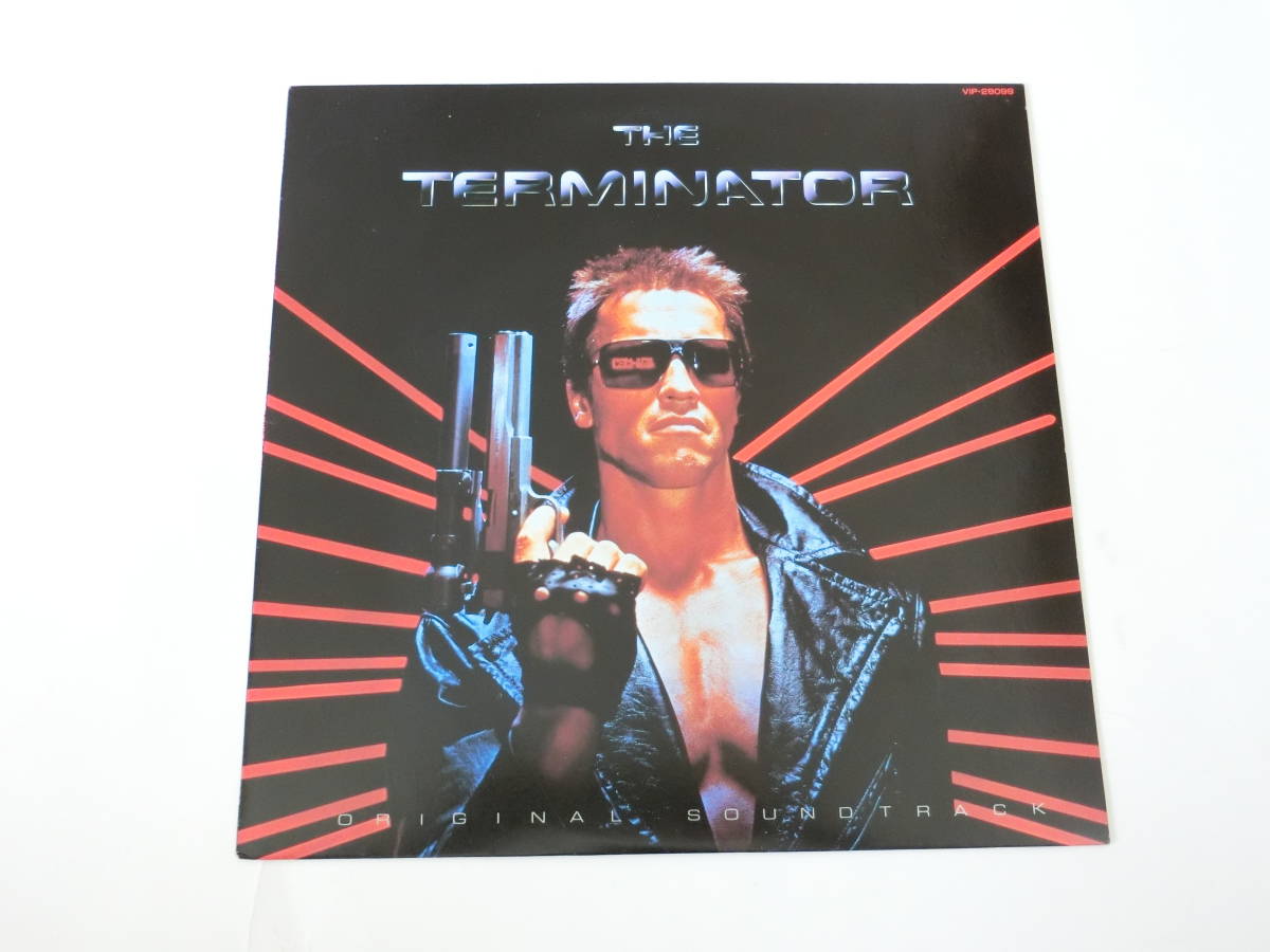 ターミネーター LPレコード オリジナル・サウンドトラック サントラ
