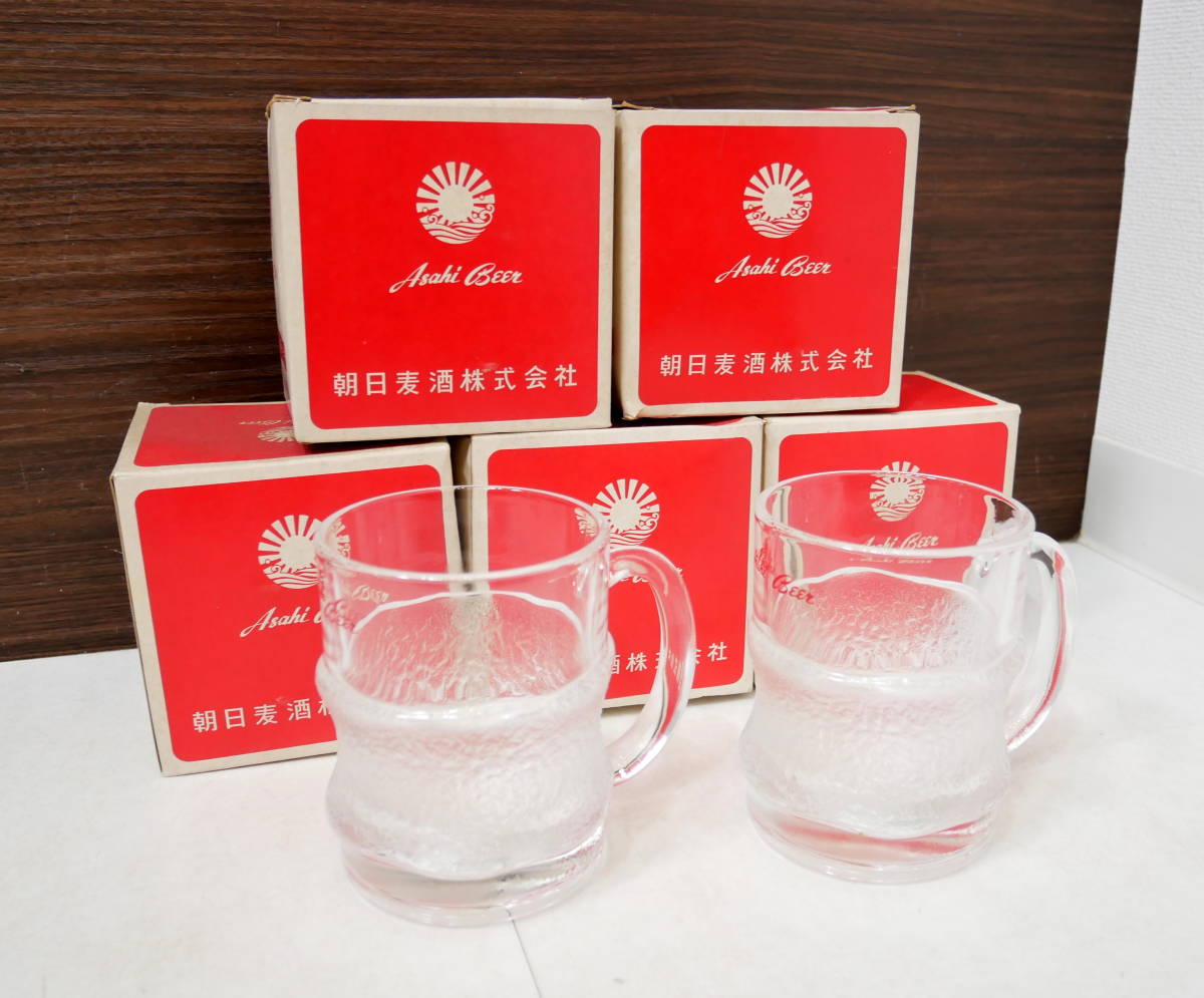 非売品 アサヒビール・朝日麦酒株式会社・特製アーデルジョッキ・18個 