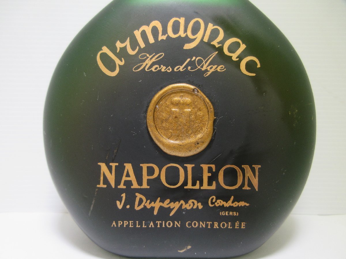 J.デュペイロン オルダージュ J.Dupeyron Armagnac Hors d'Age