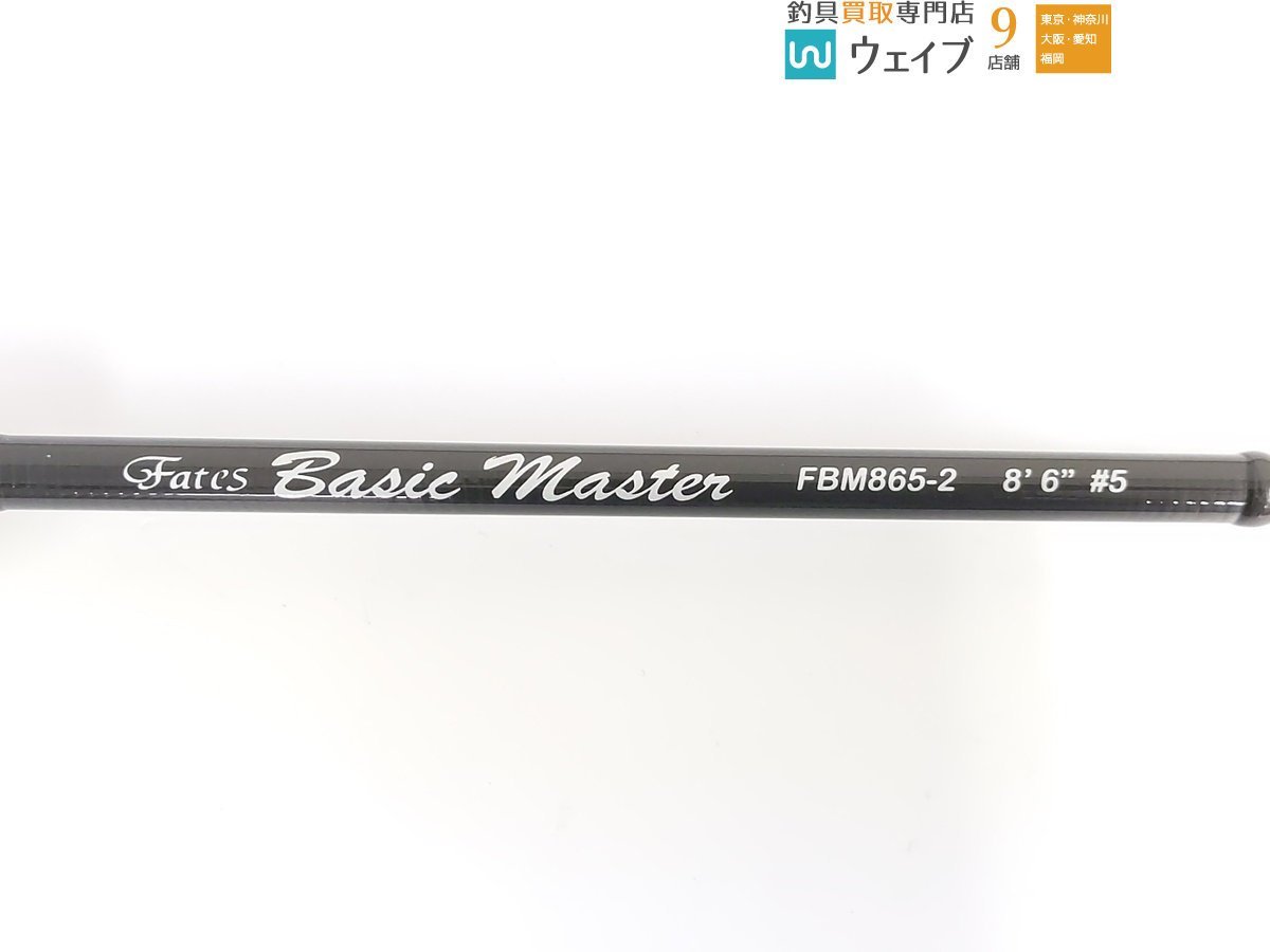シマノ ライムストーン 17012 美品 ▽▽ SHIMANO シマノ LimeStone