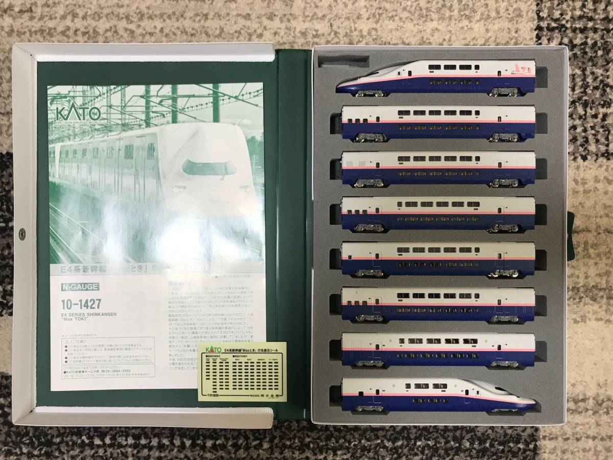 KATO カトー 10-369 京葉臨海鉄道 KD55 2両セット 中古
