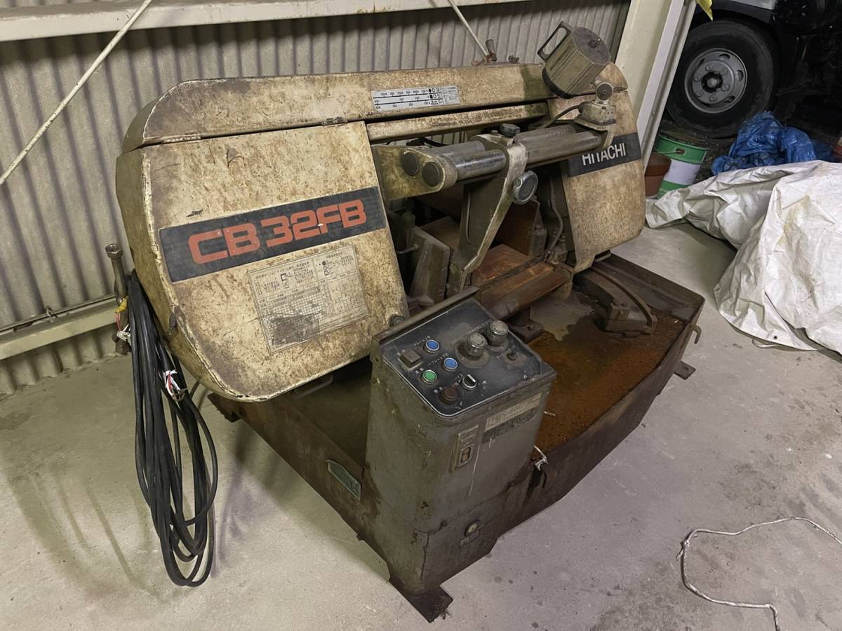 直接引取り限定 HITACHI バンドソー CB32FB 200V 320mm ロータリ 