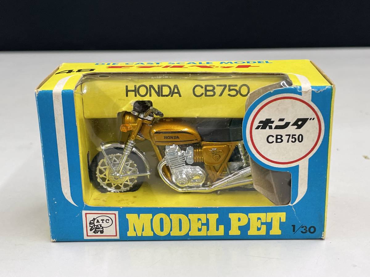 豊富な，定番 当時物 モデルペット ホンダCB750 MODEL PET 1/30 No48(オートバイ)｜売買されたオークション情報、yahooの商品情報をアーカイブ公開 - オークファン オートバイ