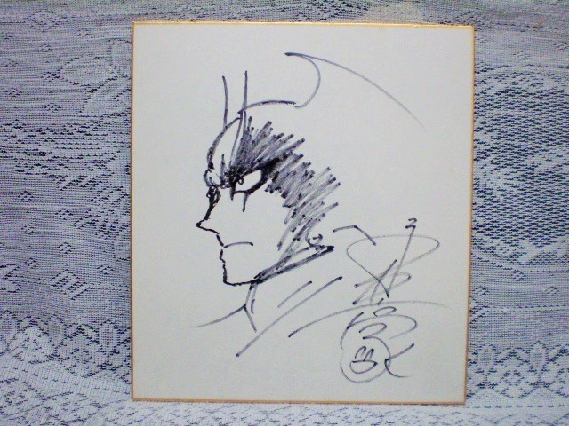 ☆永井豪 デビルマン 直筆イラストサイン色紙 漫画 アニメ 昭和 希少