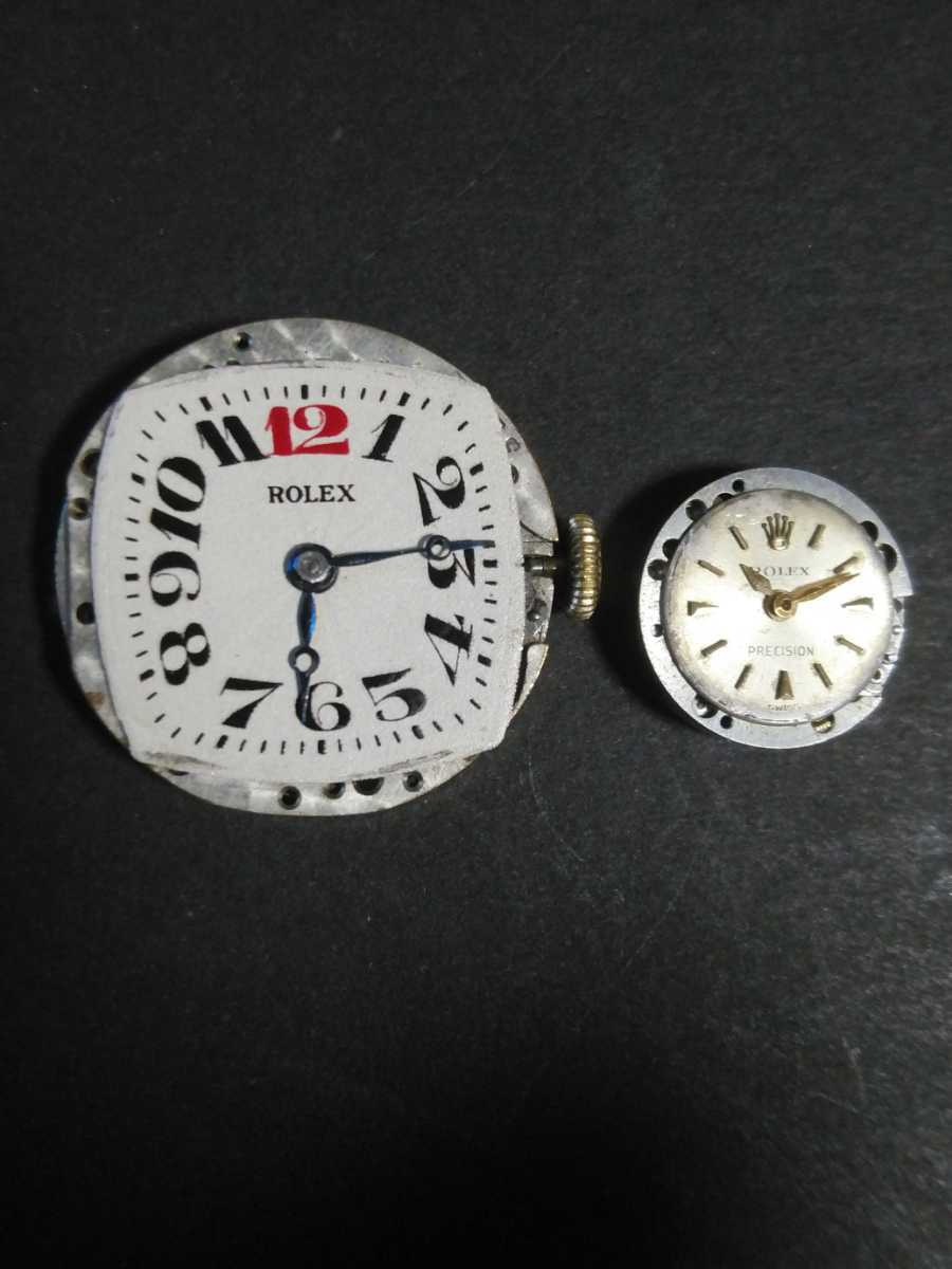 ジャンク 不動品【ROLEX】ロレックス Cal.1400 手巻き ムーブメント　 他1個　　　2個