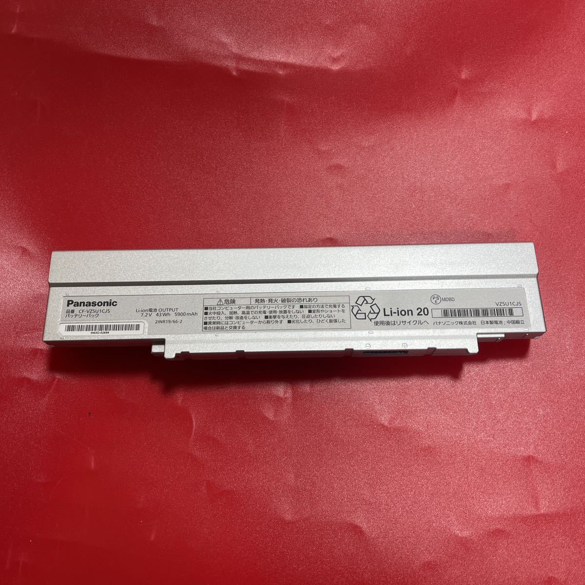 CF-VZSU1CJS Panasonic パナソニック CF-SV CF-LV : SV用バッテリー 