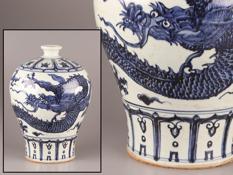 中国古玩 唐物 明代 染付 青華 花瓶 時代物 極上品 初だし品 Z026 中国