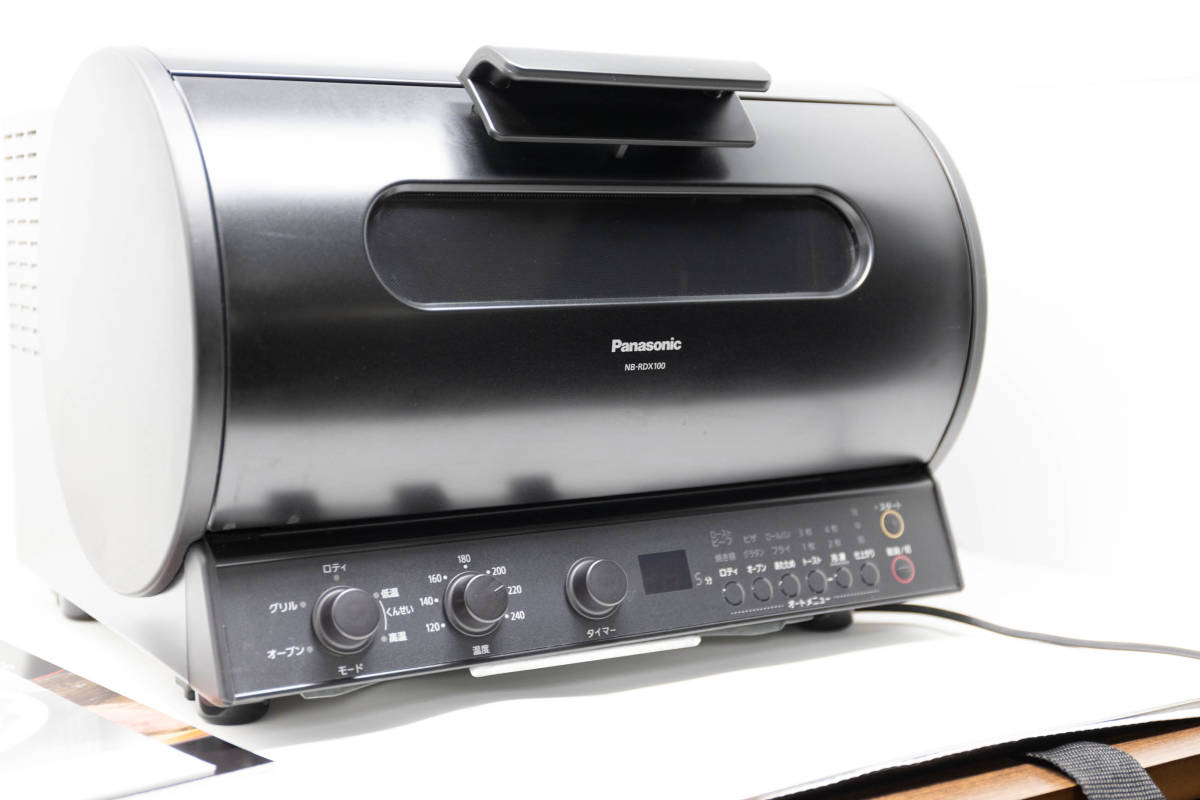 Panasonic ロティサリーグリル＆スモーク NB-RDX100 黒 【公式