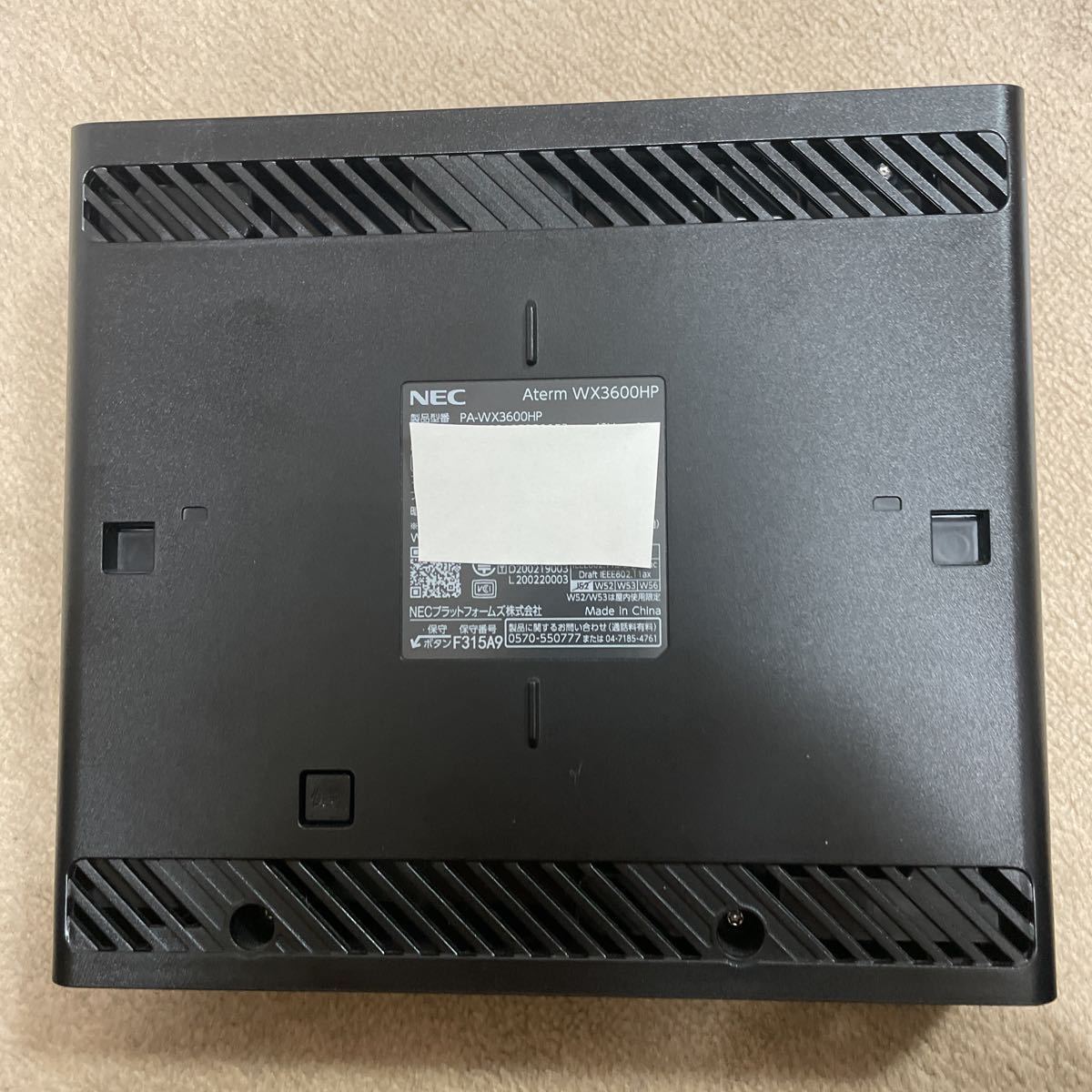 Aterm PA-WX3600HP NEC WX3600HP Wi-Fi 無線LAN 製品一覧 AtermStation