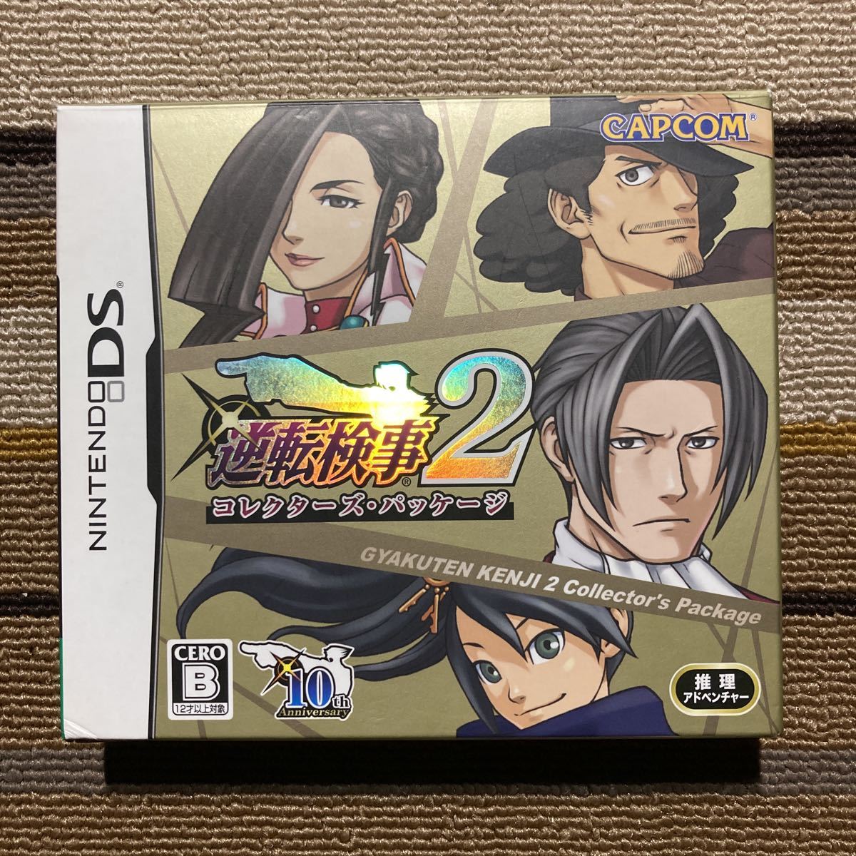 DS 逆転検事2 コレクターズ・パッケージ DS逆転検事2[コレクターズ