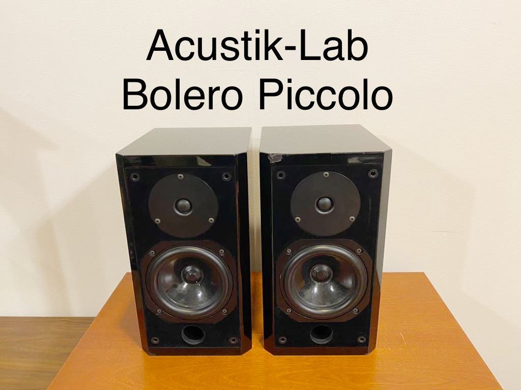 Acustik-Lab Bolero Piccolo アコースティックラボ ボレロピッコロ