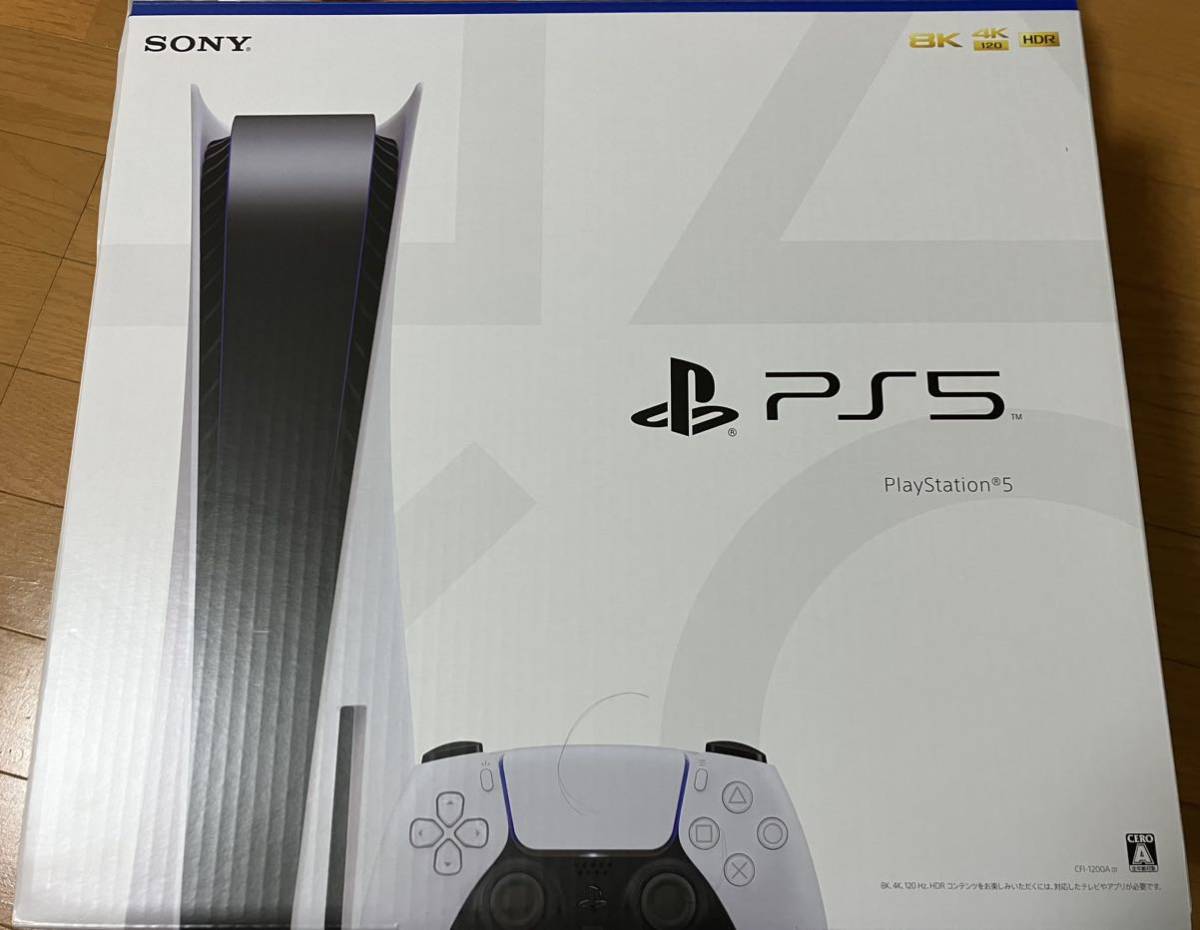 送料無料 新品未開封SONY PlayStation5 本体 軽量版 開封済シールなし 