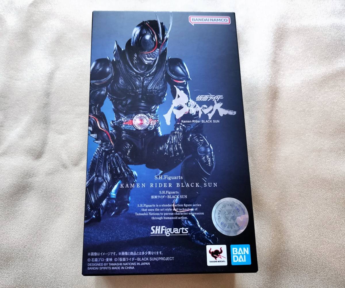 BANDAI S.H.Figuarts 仮面ライダーBLACK SUN ブラックサン 新品 未開封 
