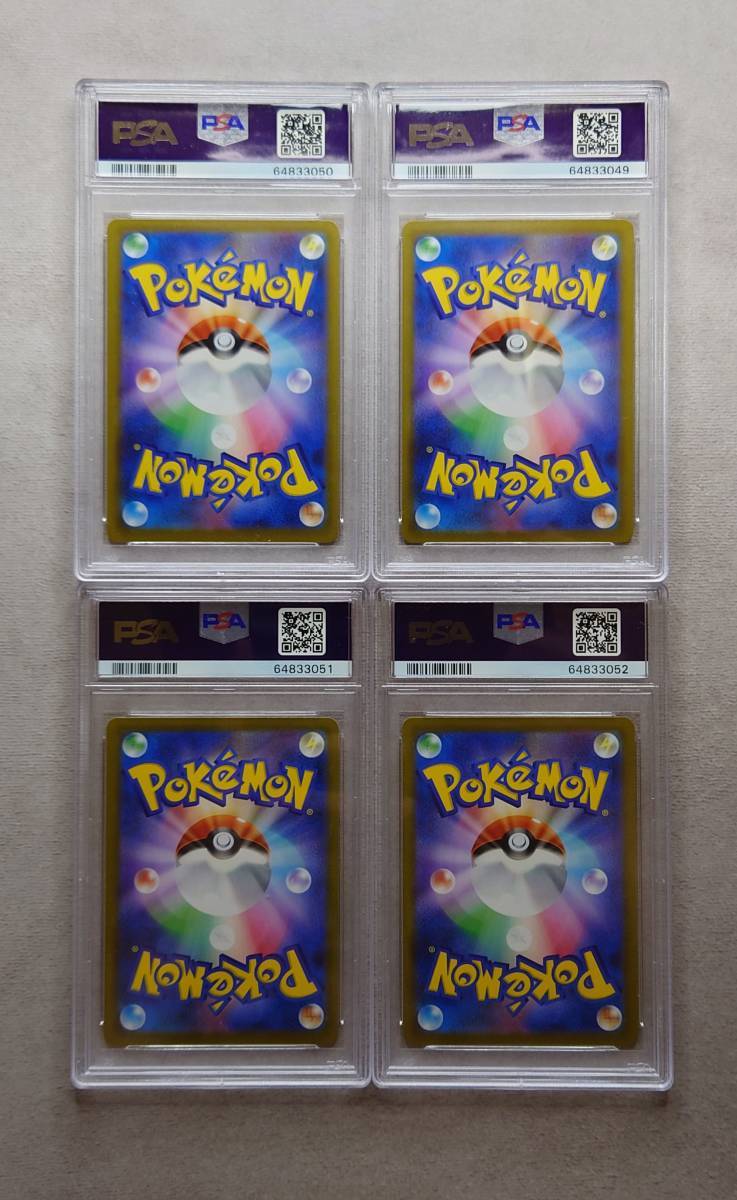PSA10 CSR モルペコV-UNION 4連番 VUNION sale PSA 10 モルペコV-UNION