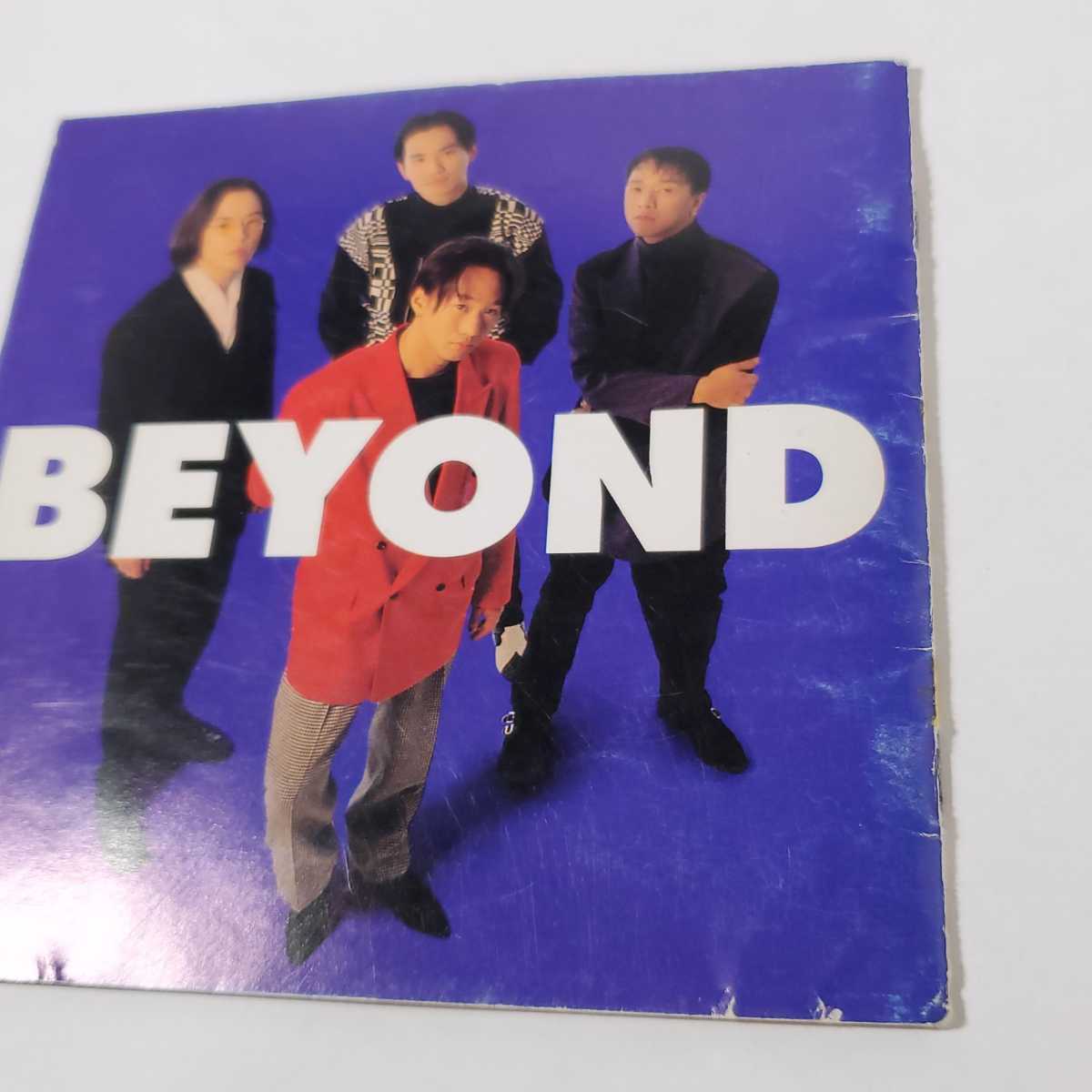Yahoo!オークション ビヨンド 日本国内廃盤CD－BEYONDビヨンド・1992年