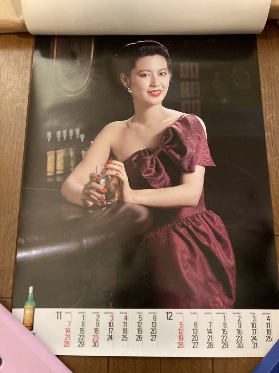 1982年 名取裕子 カレンダー 裕子ー愛の世界 女優水着(芸能人