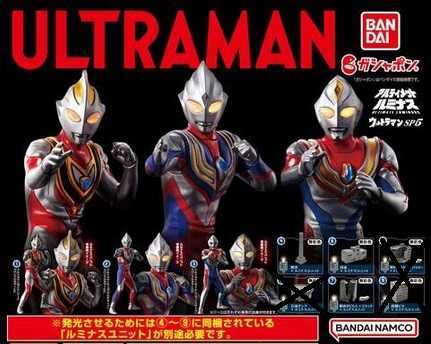 アルティメットルミナス ウルトラマン SP5 6個セット