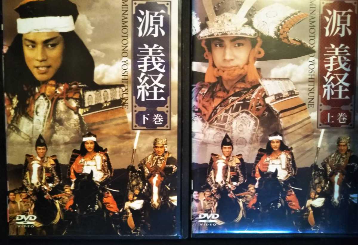 ☆【中古】【セル版】3年A組 今から皆さんは、人質です DVD-BOX 主演