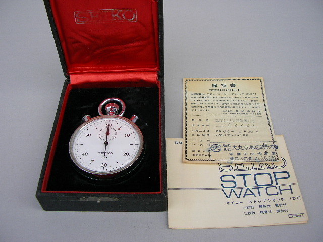 SEIKO ストップウォッチ ケース付き 8912-5000 【公式通販】