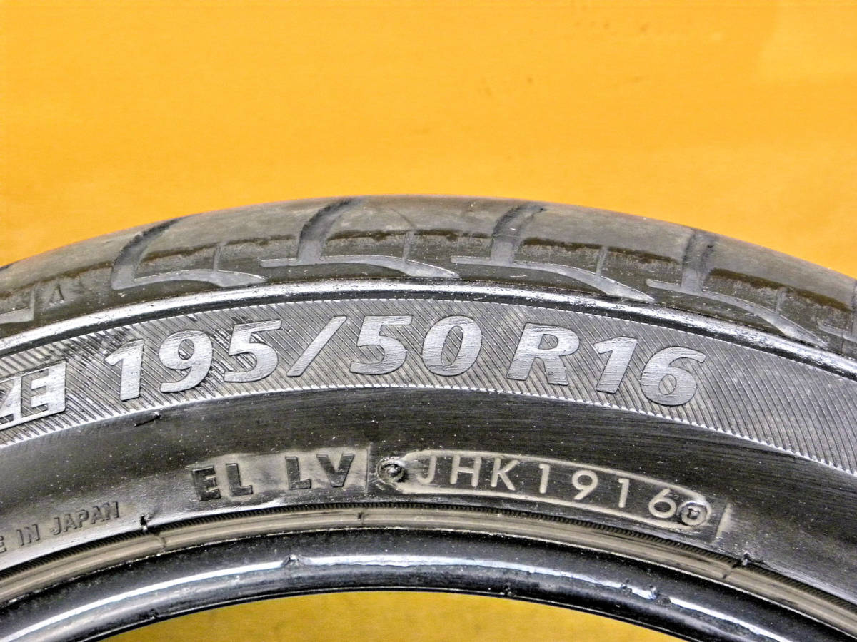 ネクストリー ブリヂストン 195&frasl;50R16 [1本] 楽天 サマータイヤ 中古 ブリヂストン ネクストリー 195/50R16 4本 送料無料！