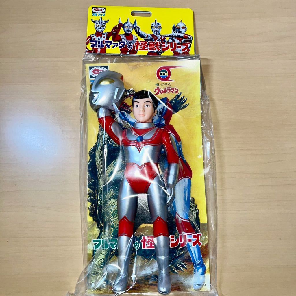 ブルマァク 金目 マスク取れ 帰ってきたウルトラマン 大 シルバー Gold