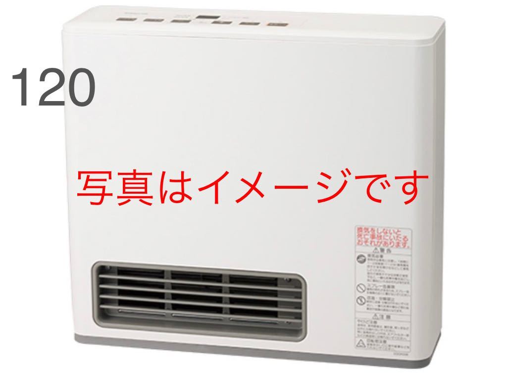 大阪ガス OSAKA GAS ヨドバシ.com ガスファンヒーター ガスファン 