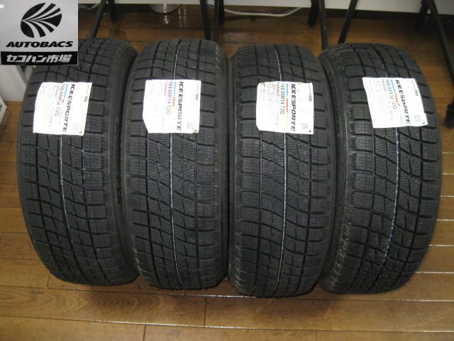 オートバックス　アイスエスポルテ　165/55R14　スタッドレスタイヤ　18年製　4本セット　『未使用品』