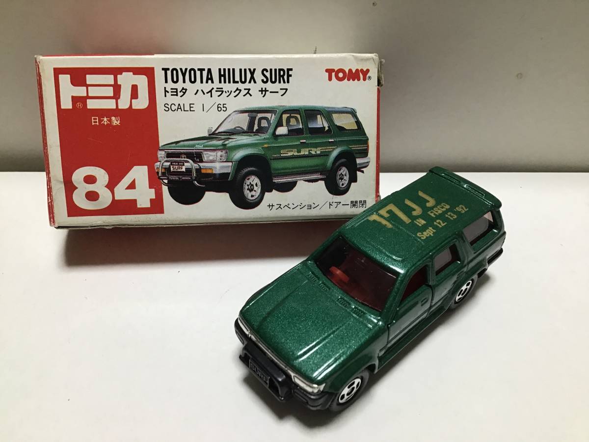 トミカ 赤箱 トヨタ ハイラックスサーフ 日本製 トヨタ ハイラックス
