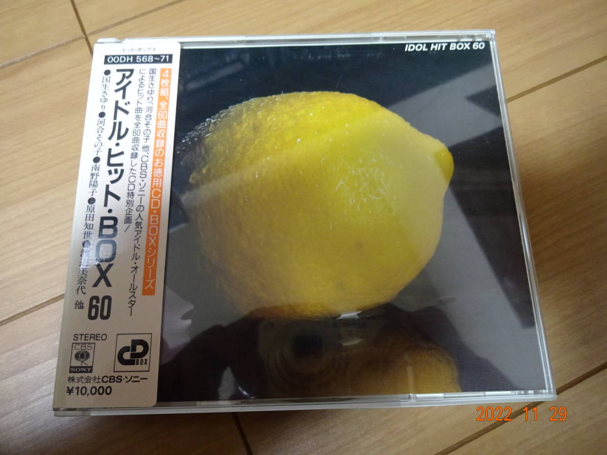 【激レア・帯付】betcover!! 初期廃盤CDセット アイドル・ヒット・BOX 4枚組 CBSソニー - メルカリ 0 中古品新入荷
