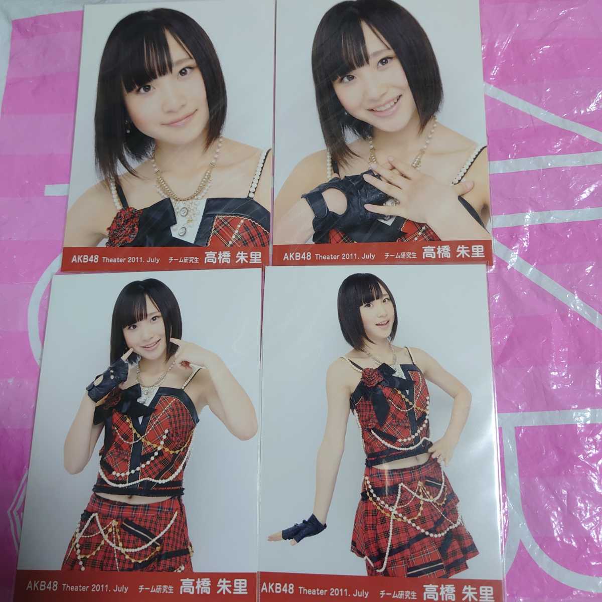 AKB48 だぶつい 高橋朱里 生写真 月別 コースター 新春 アルカナの秘密 