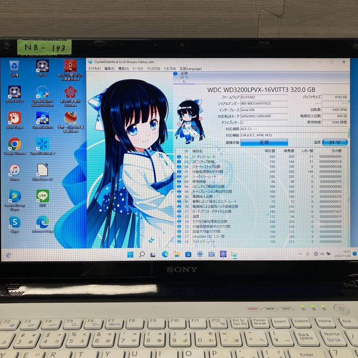 売り切り NB-193 ノートPC SONY VAIO SVE15114FJW core i3 メモリ4GB HDD320GB WEBカメラ搭載　Windows11搭載　Windows10に変更可　激安