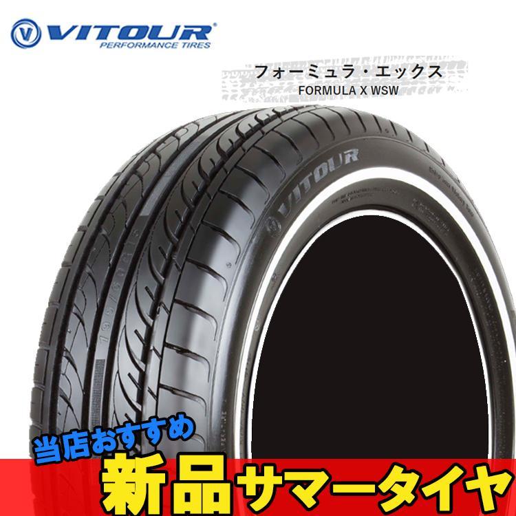 17インチ 215/55ZR17 98W 2本 サマータイヤ ホワイトレター ホワイトリボン ヴィツァー フォーミュラX VITOUR FORMULA X RWL-WSW
