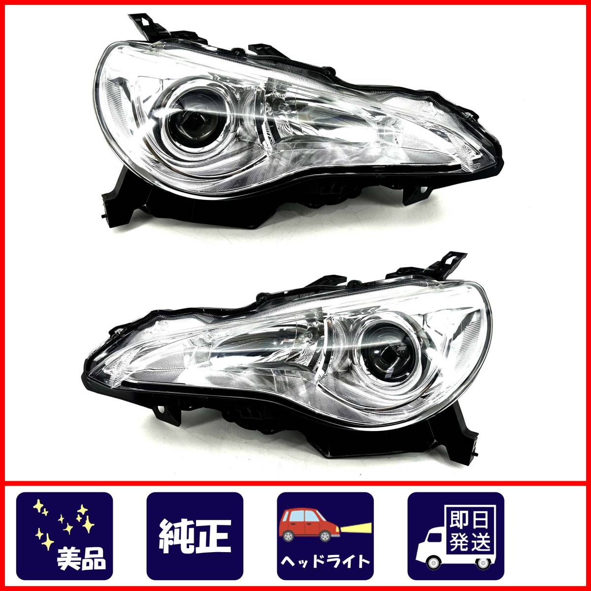 Yahoo!オークション -「86 zn6」(ヘッドライト) (トヨタ用)の落札相場