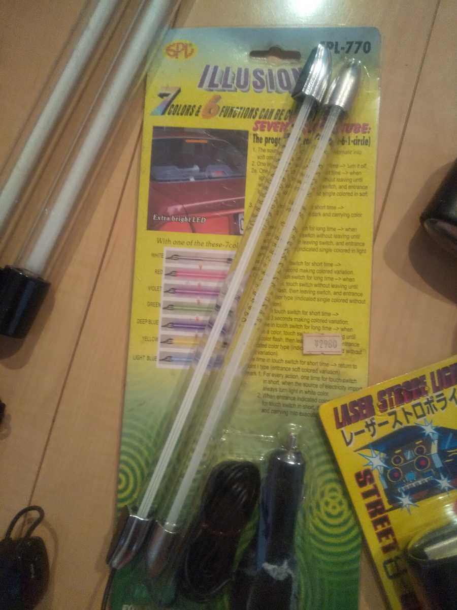 当時物レーザーストロボ ネオン管 イリュージョンスティック デコトラ  
