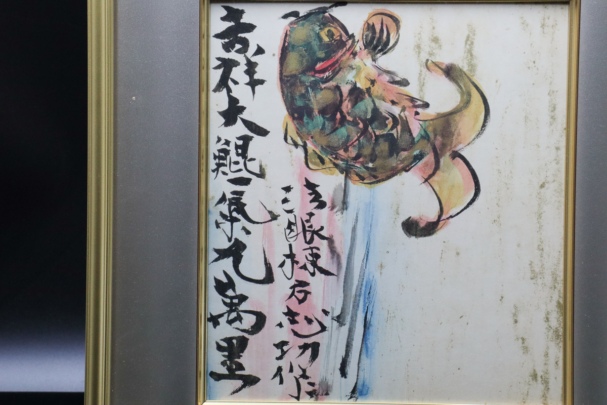 棟方志功 ｜Tokyo Art Beat ギャラリー萠 落款有 生誕120年 ギャラリー